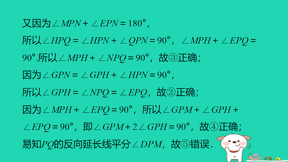 18259528第7页