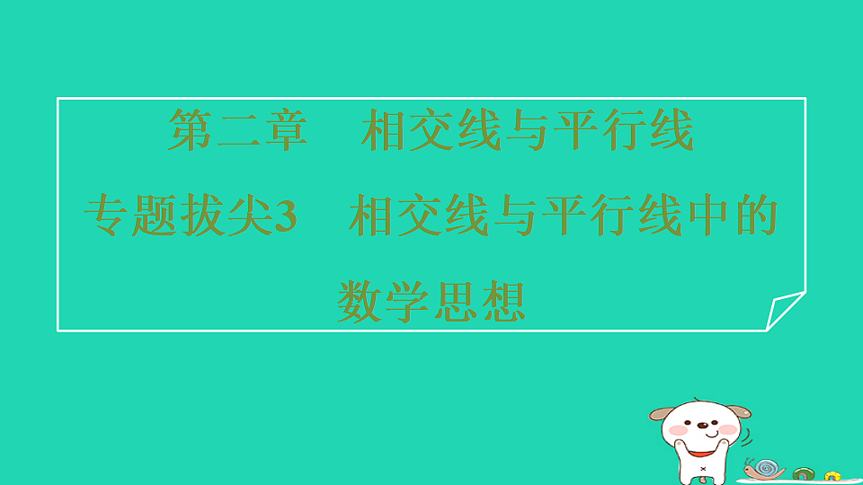 18259529第1页