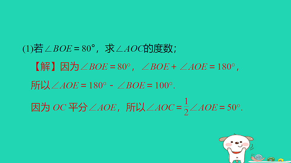 18259529第3页