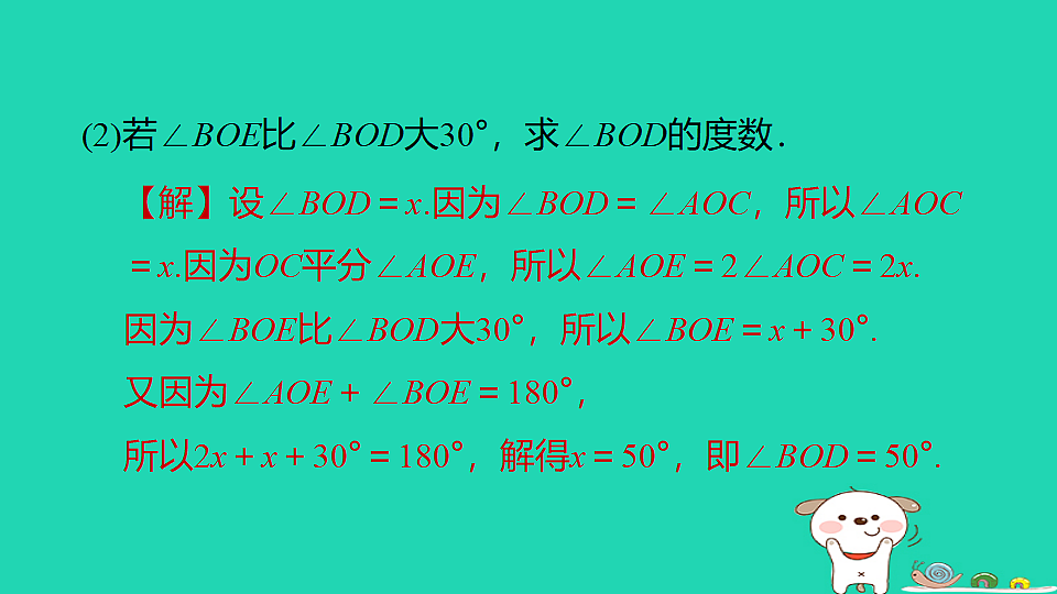 18259529第4页