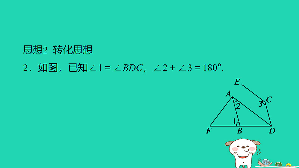 18259529第5页