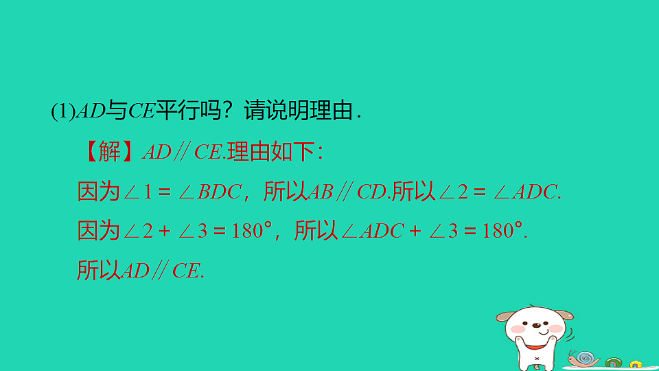 18259529第6页