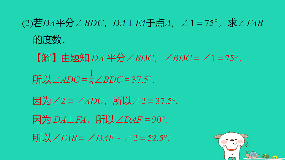 18259529第7页