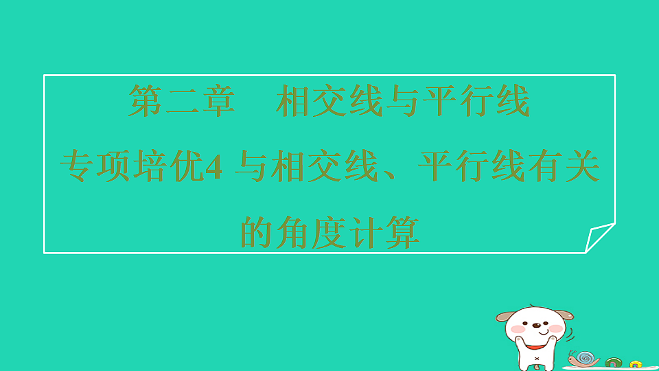 18259531第1页