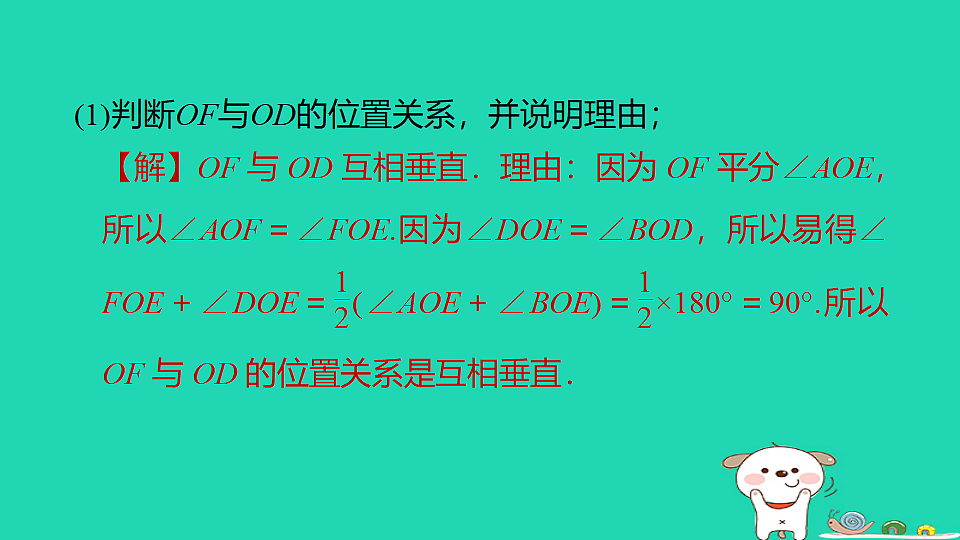 18259531第3页