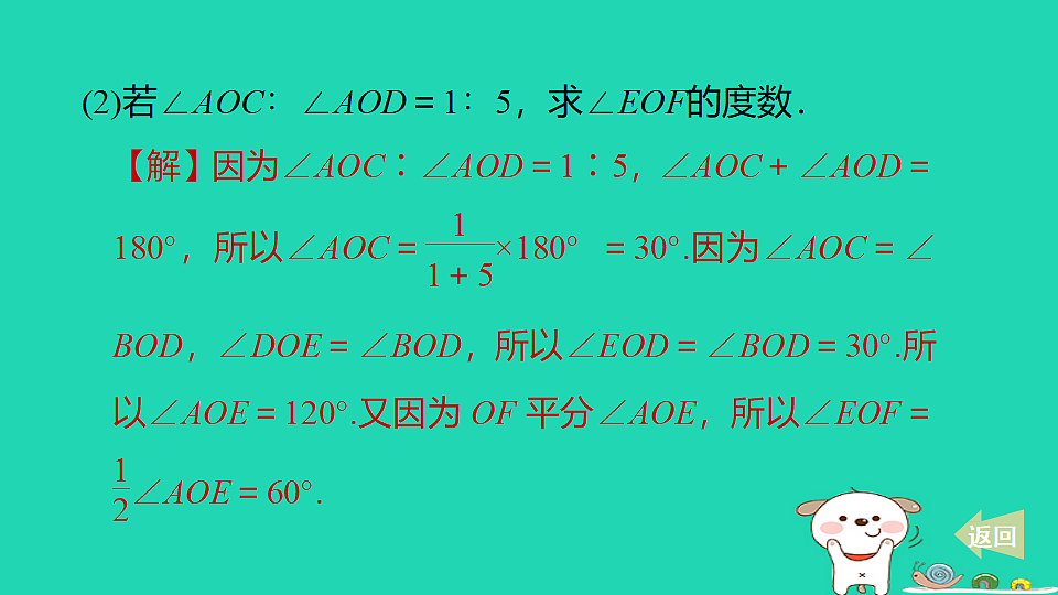 18259531第4页
