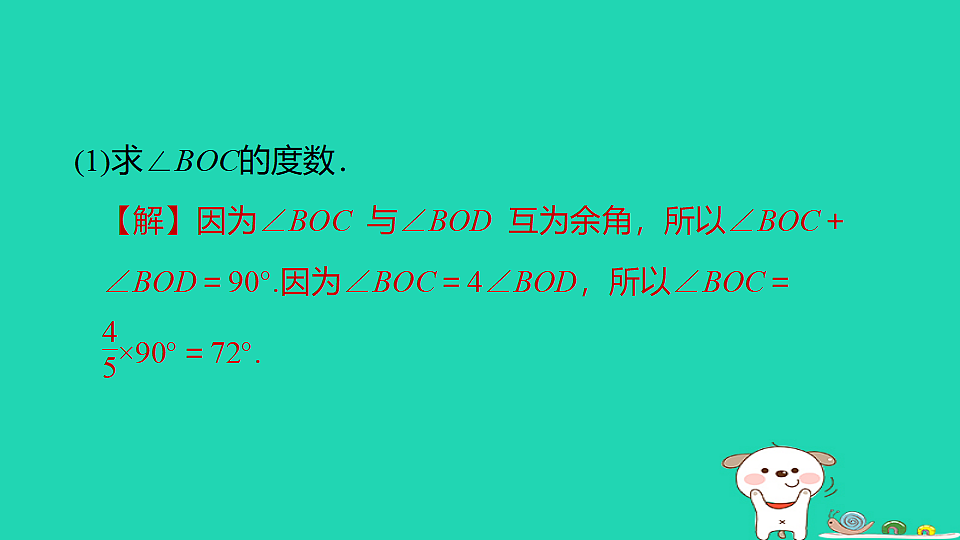 18259531第6页