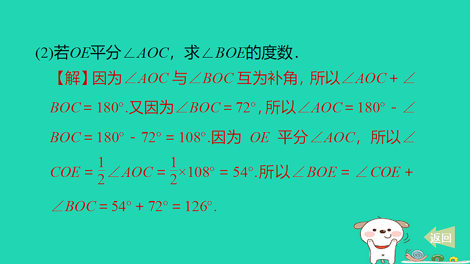 18259531第7页
