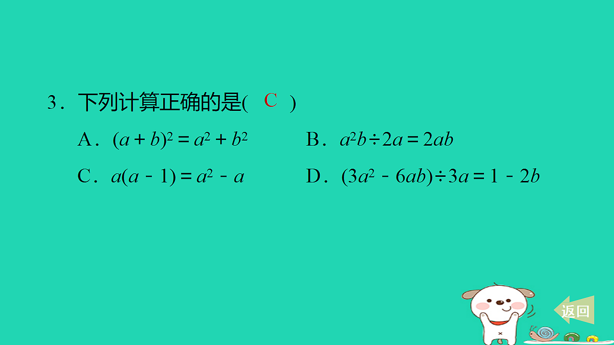 18259532第4页