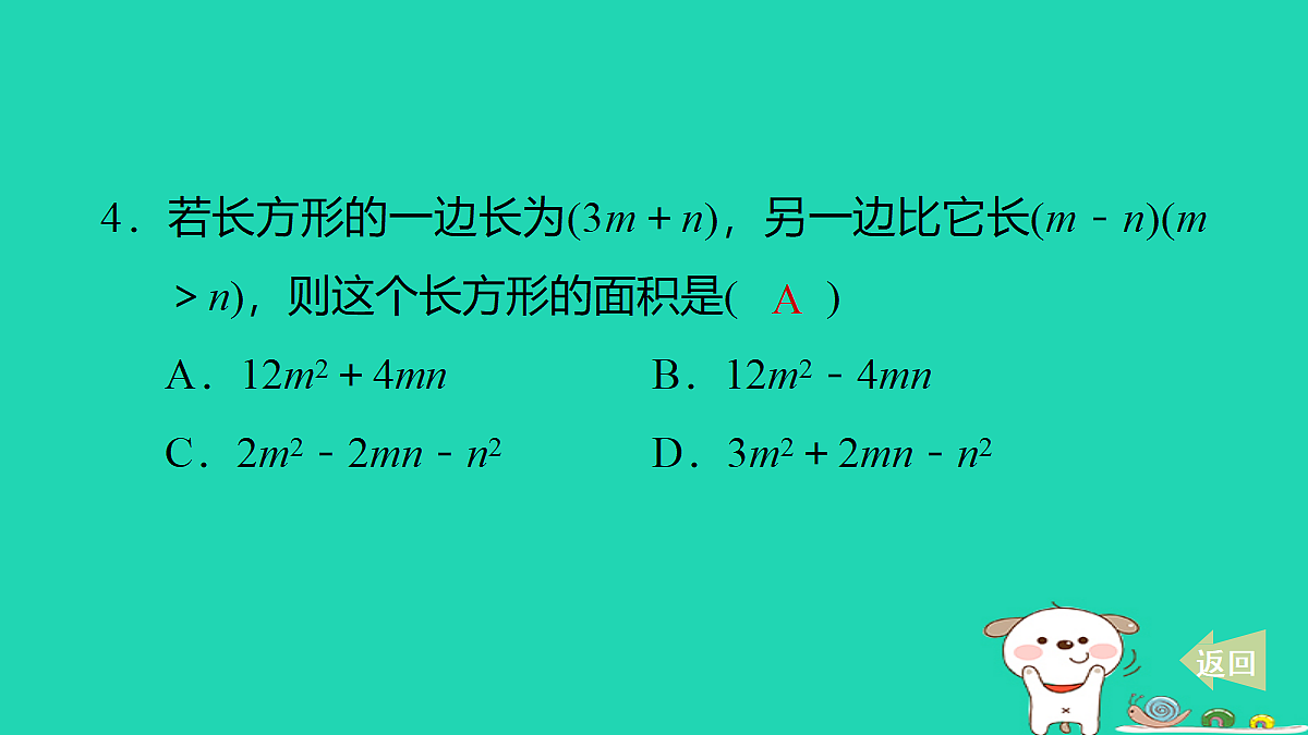 18259532第5页