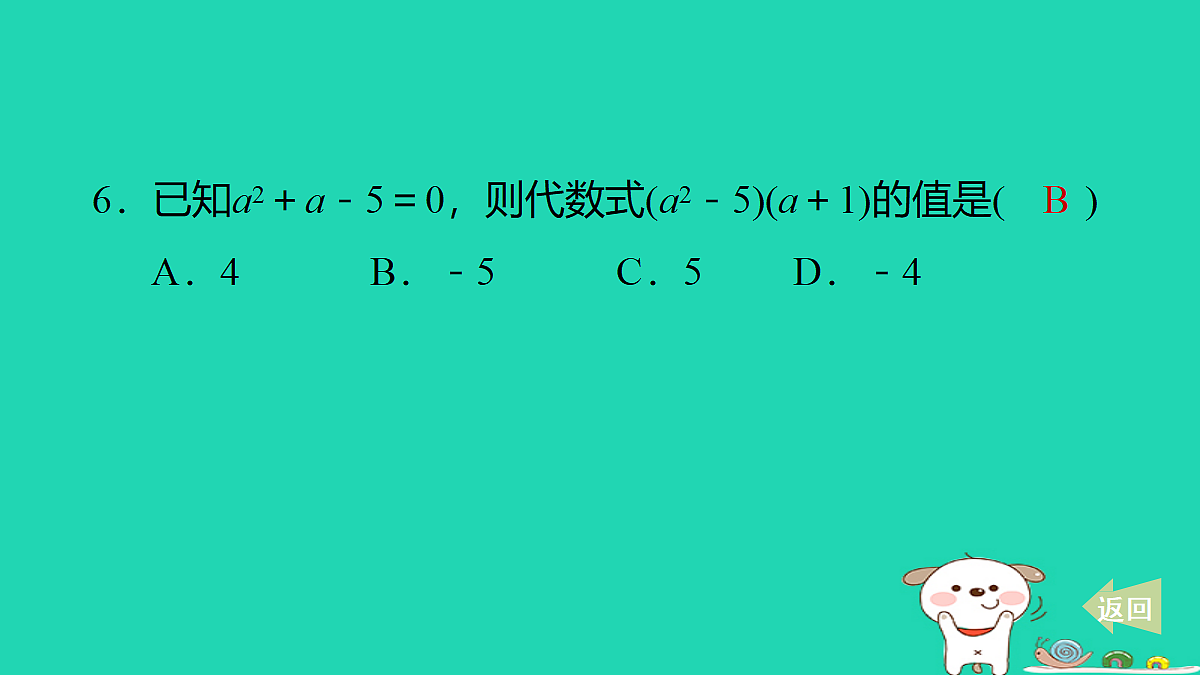 18259532第7页