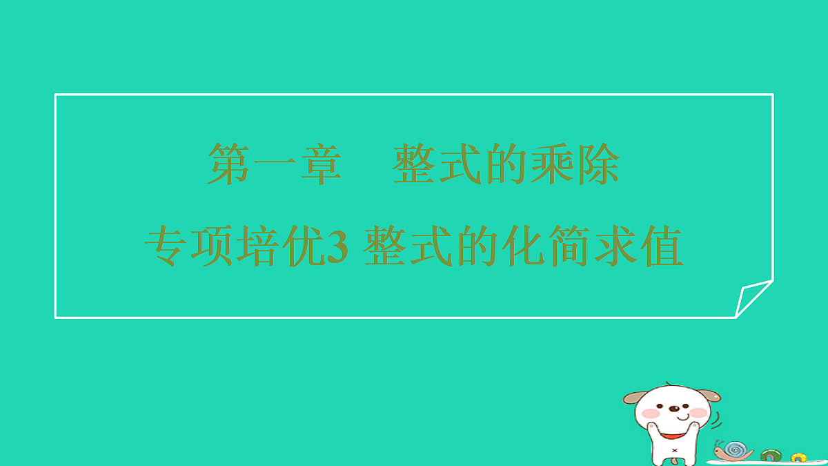 18259534第1页