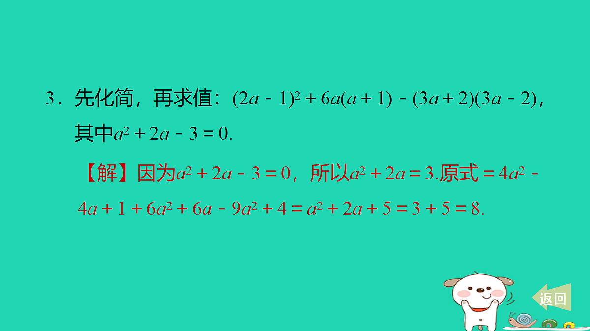 18259534第4页