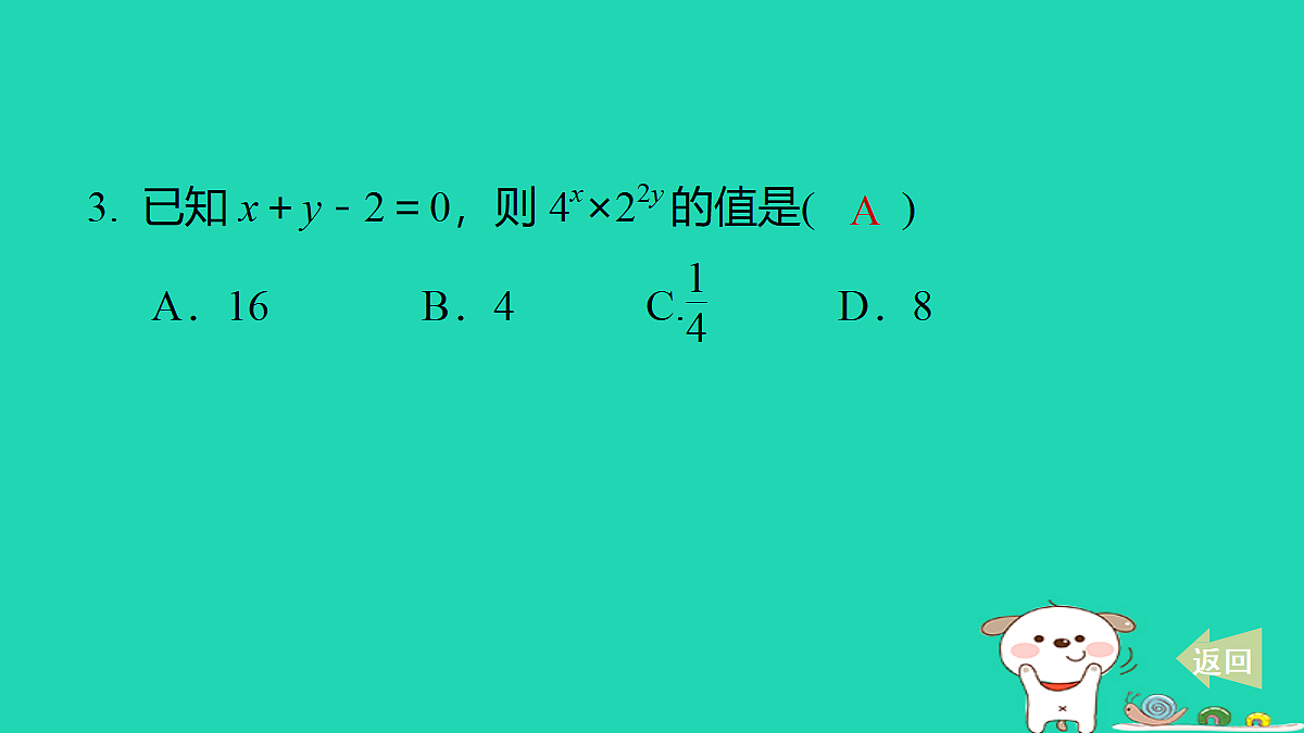 18259536第4页
