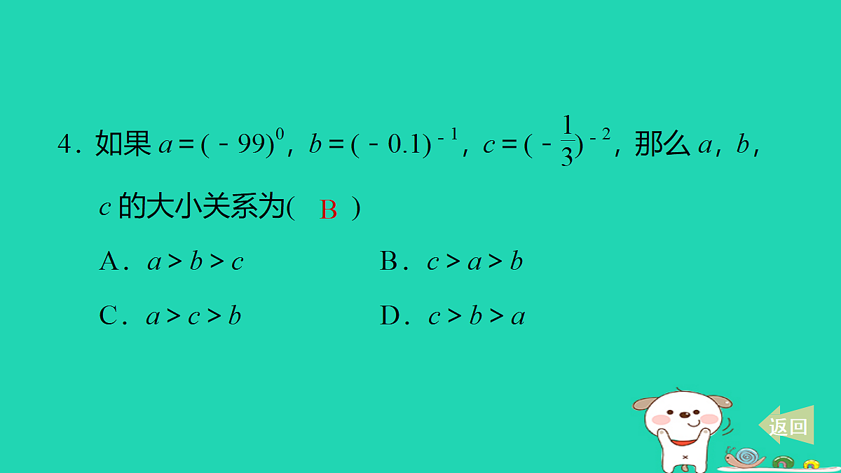 18259536第5页