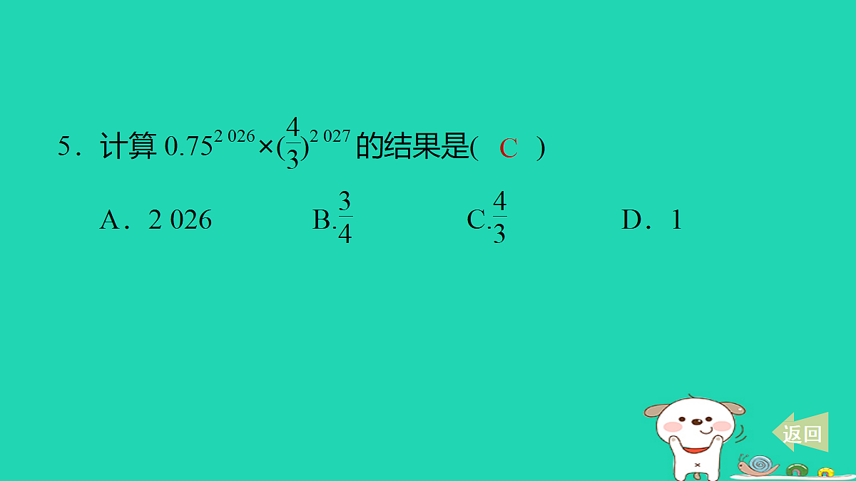18259536第6页
