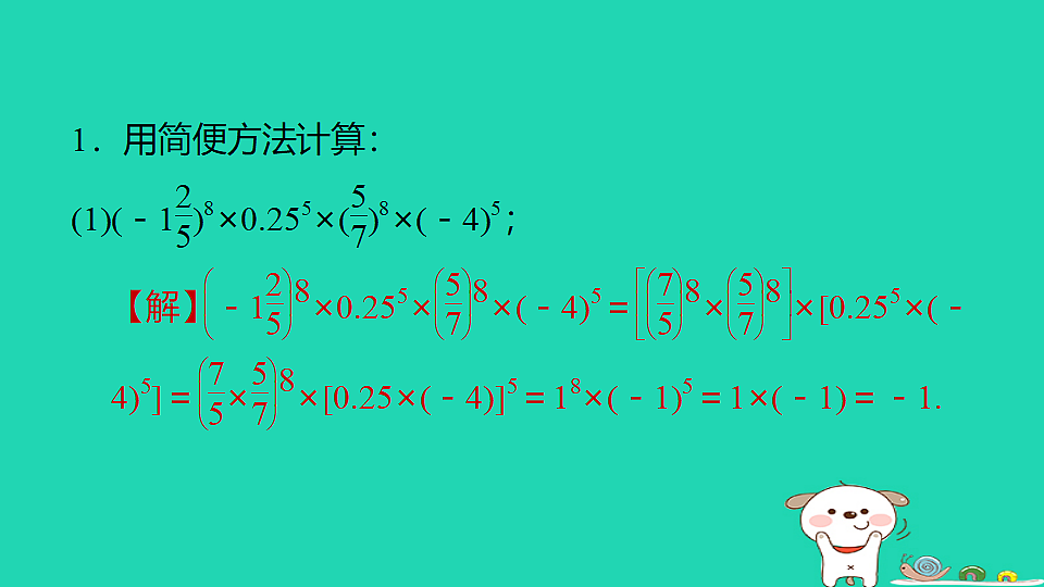 18259537第2页