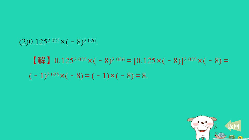 18259537第3页