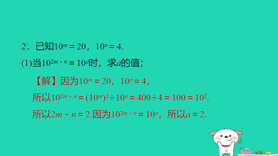 18259537第4页