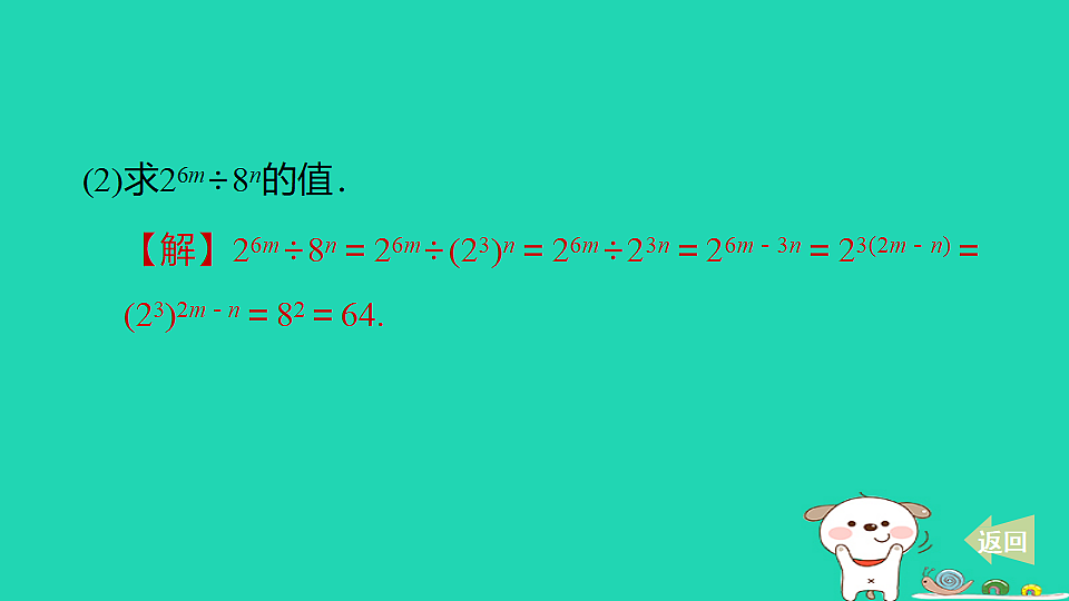 18259537第5页