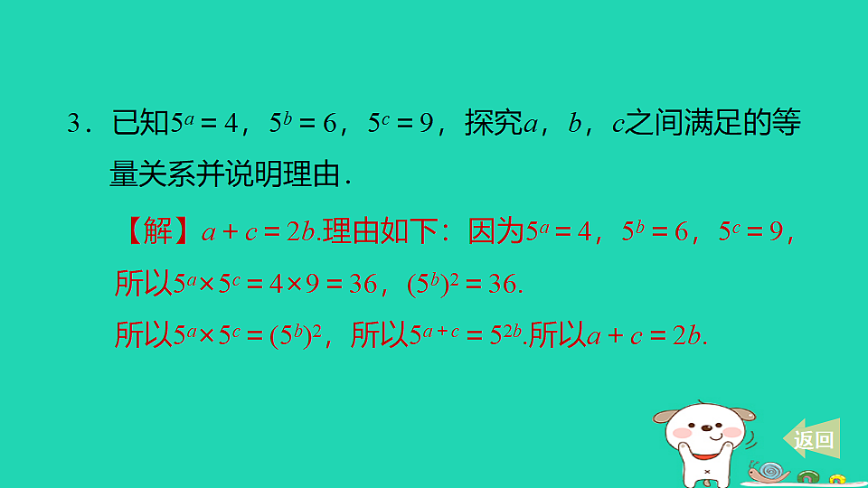 18259537第6页