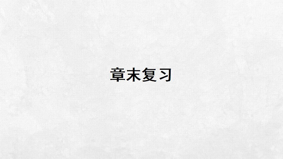 18259539第1页