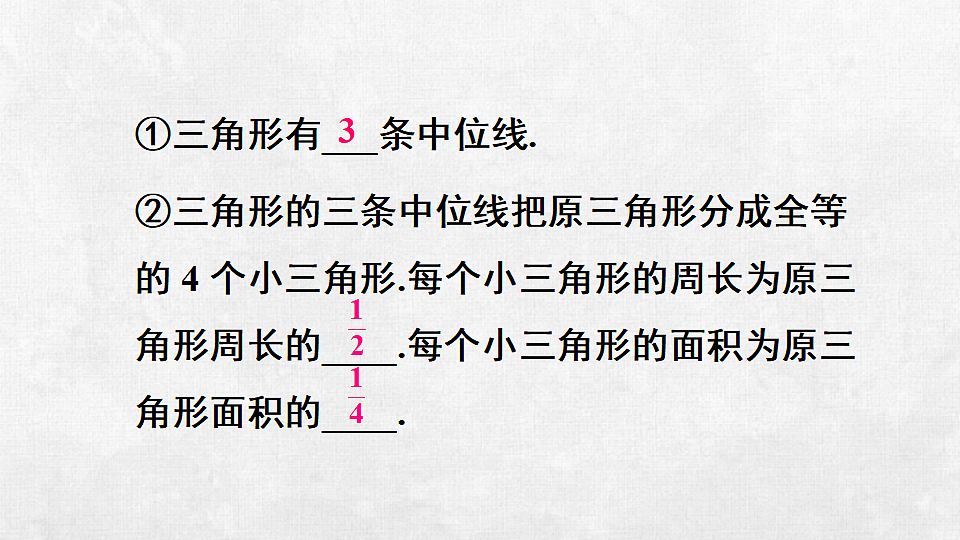 18259539第7页