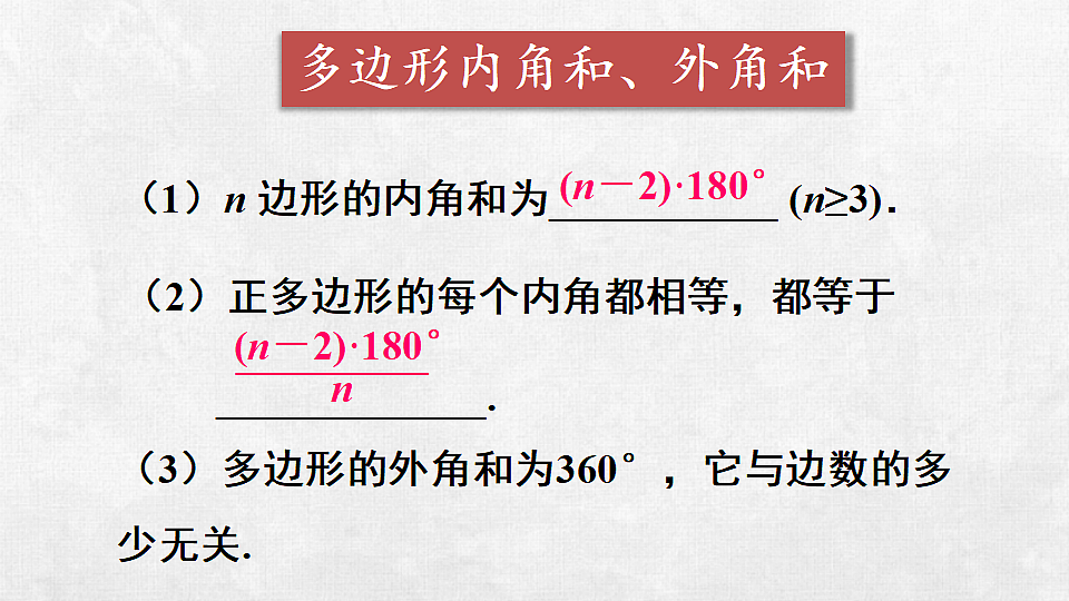 18259539第8页