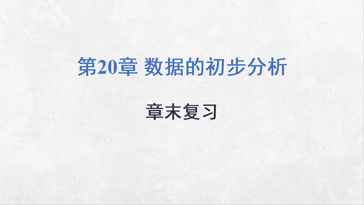 18259540第1页