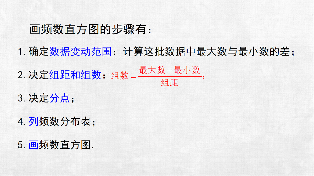 18259540第4页