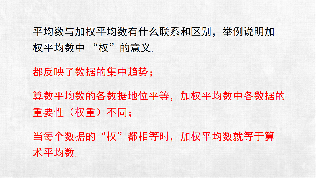 18259540第7页