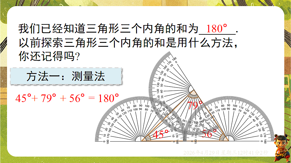 18259623第2页