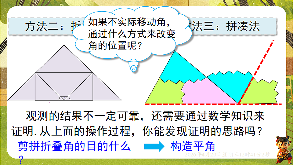18259623第3页