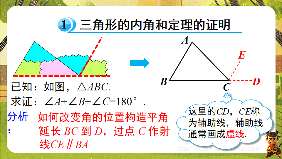 18259623第4页