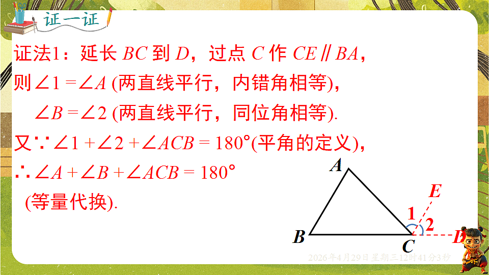 18259623第5页
