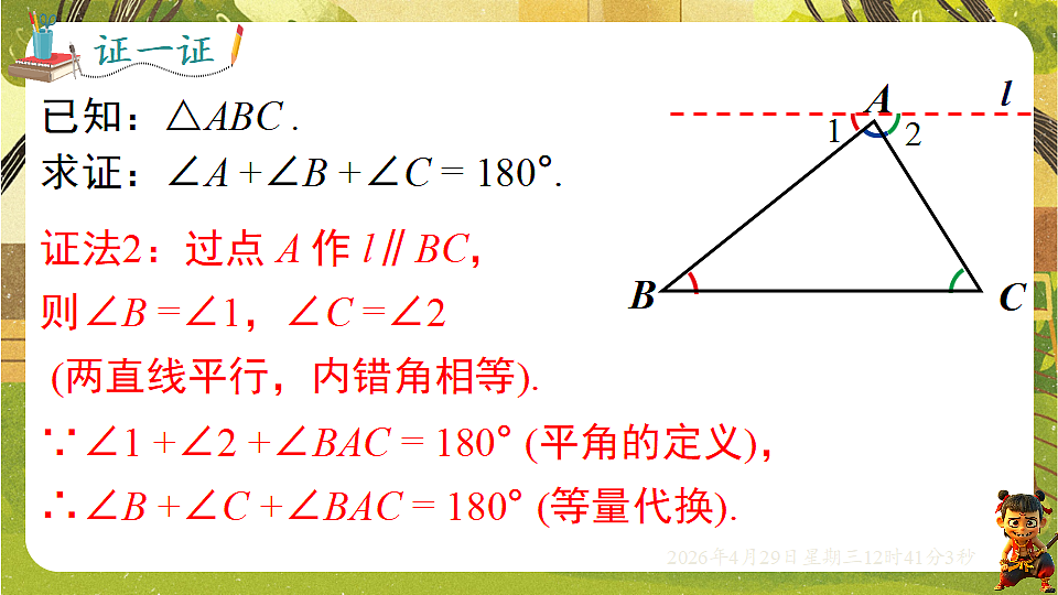 18259623第7页