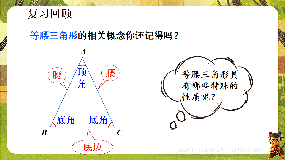 18259624第3页