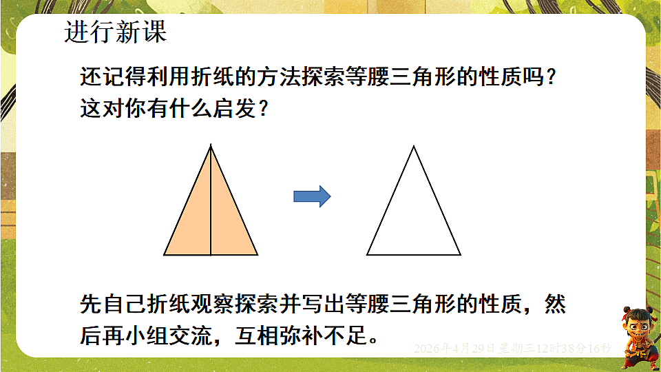 18259624第4页