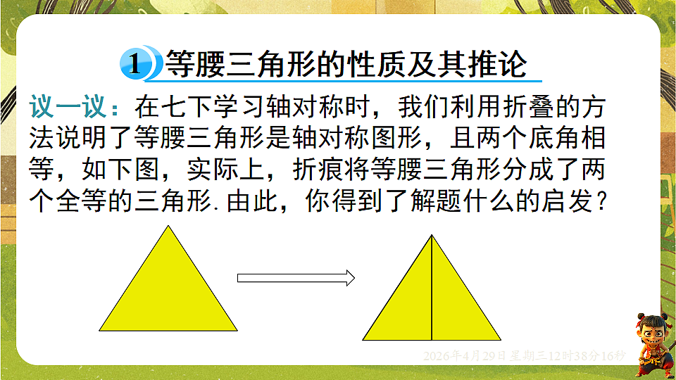 18259624第5页