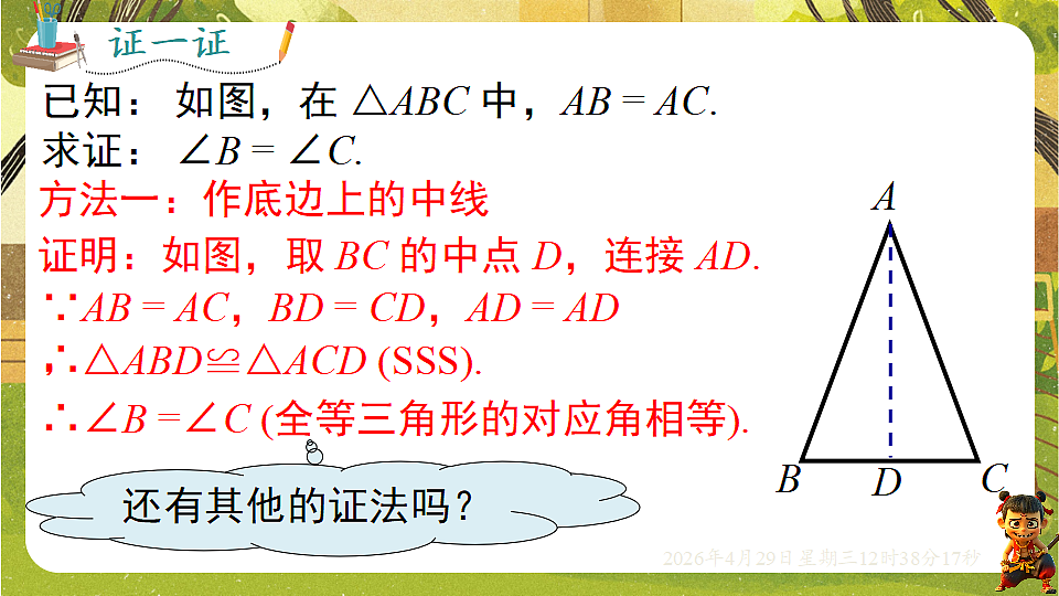 18259624第6页