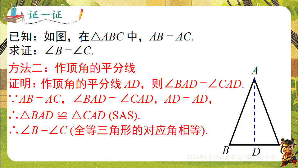 18259624第7页