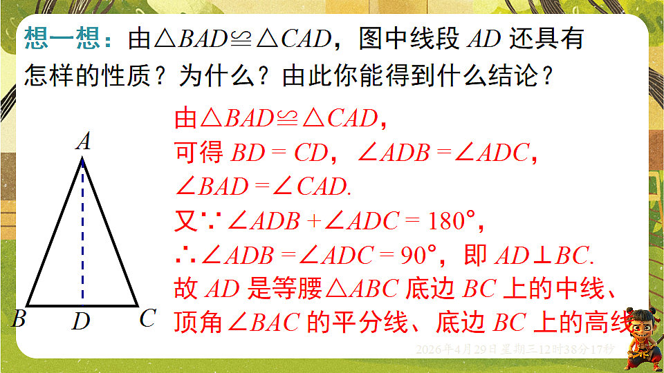 18259624第8页
