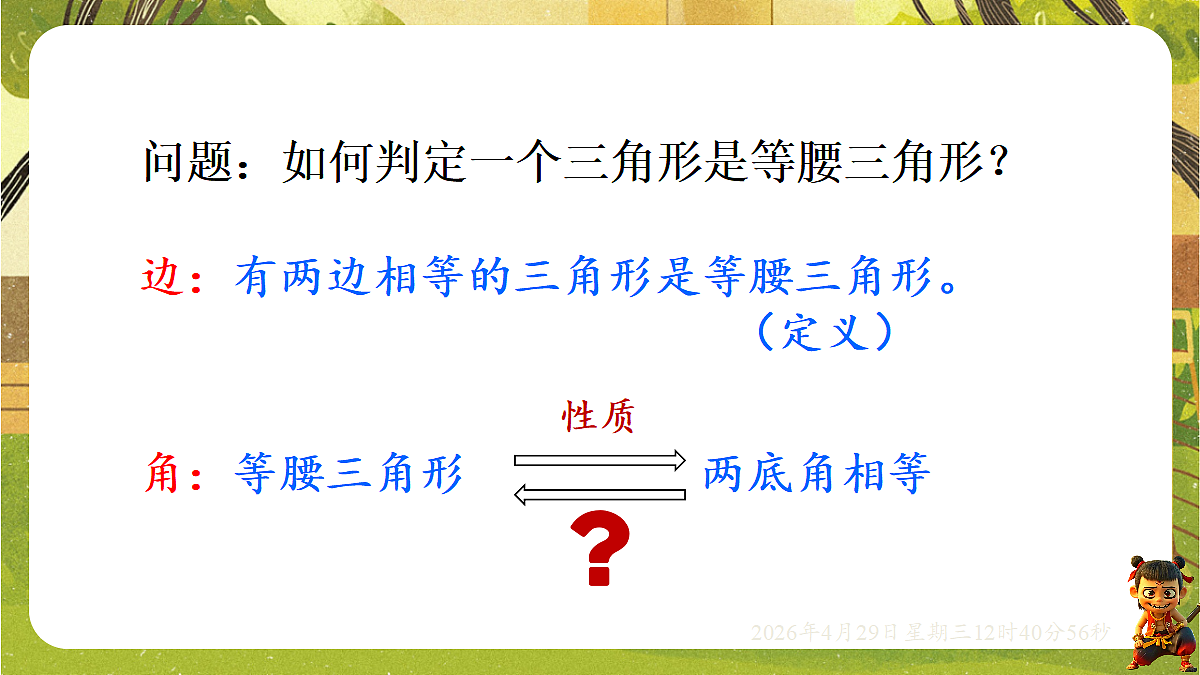 18259625第2页