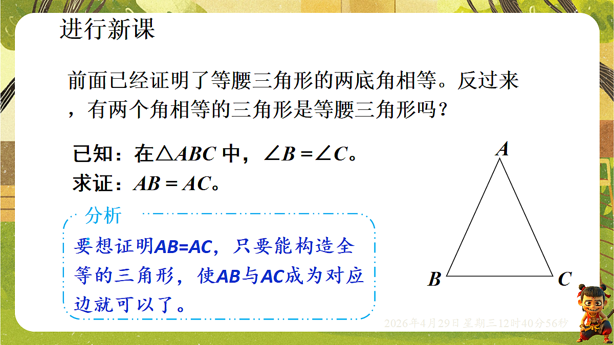 18259625第3页