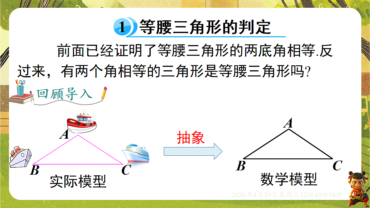 18259625第4页