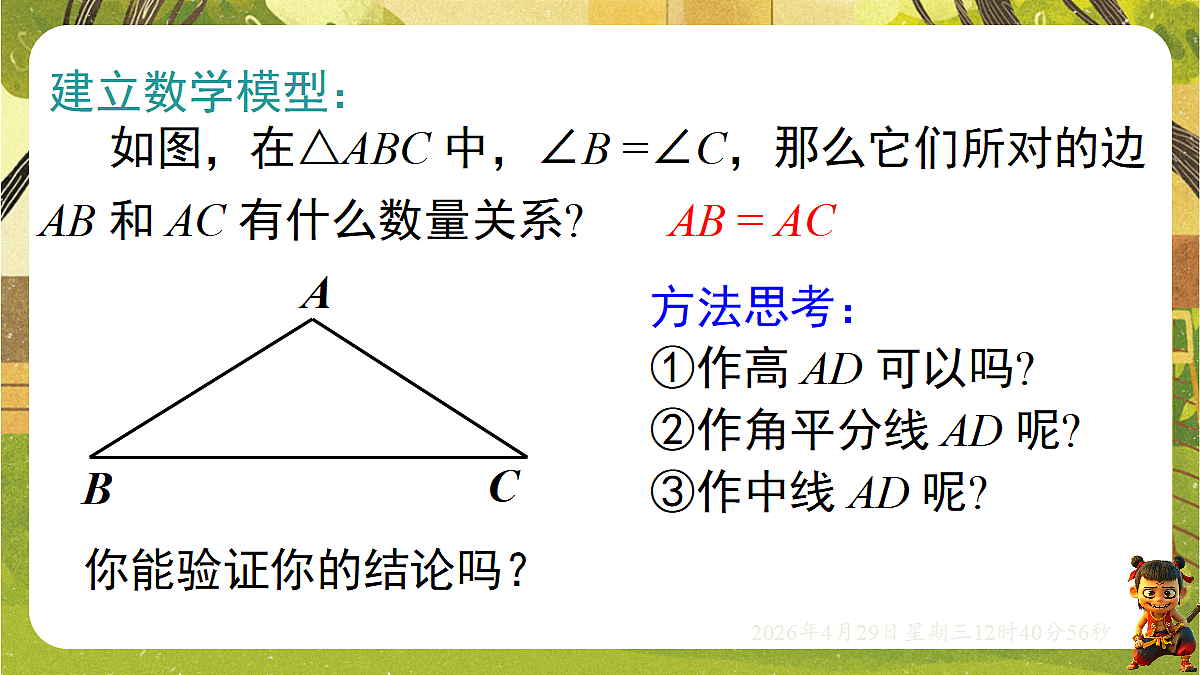 18259625第5页