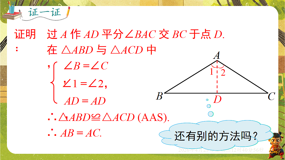 18259625第6页
