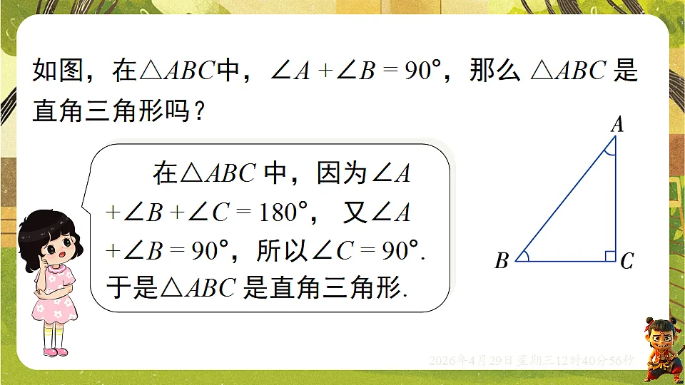 18259626第4页