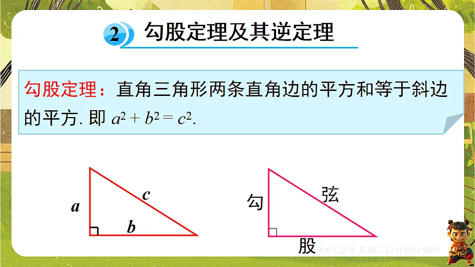 18259626第5页