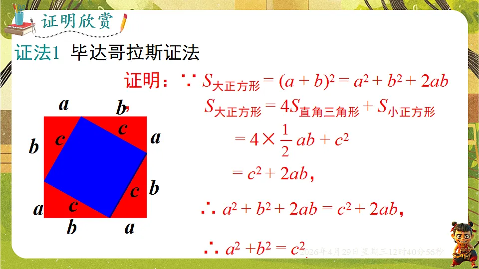18259626第6页